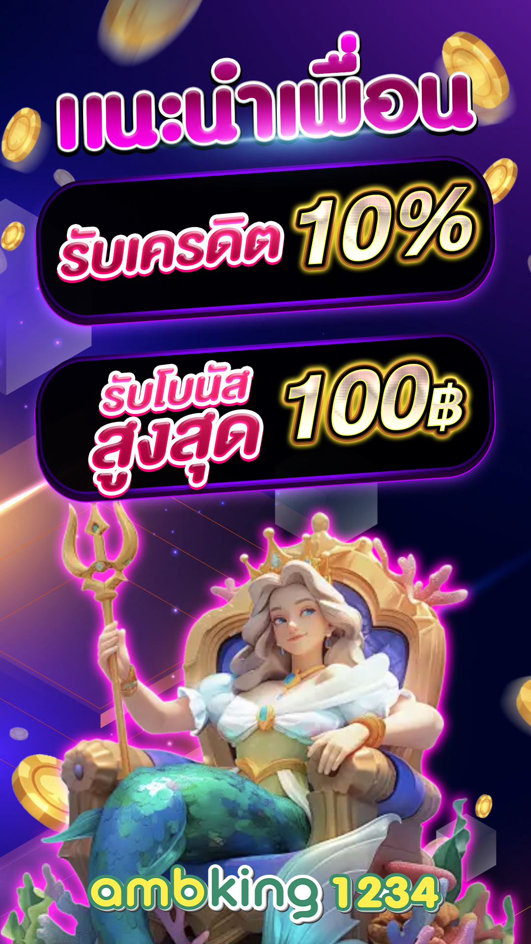 789BETX โปรโมชั่น 789bet