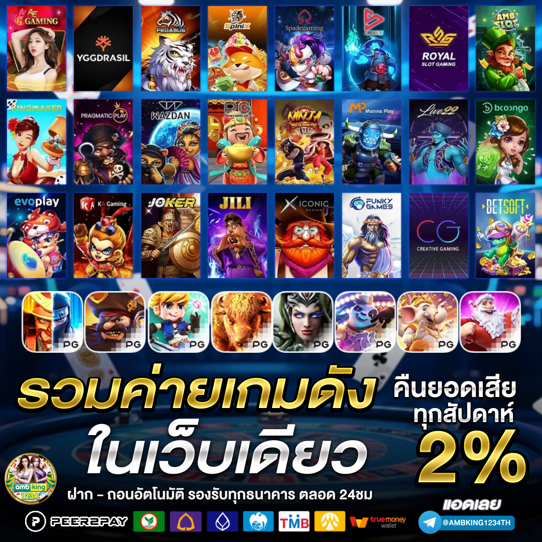 789BETX โปรโมชั่น 789bet