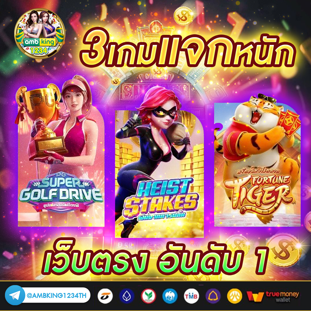 789BETX โปรโมชั่น 789bet