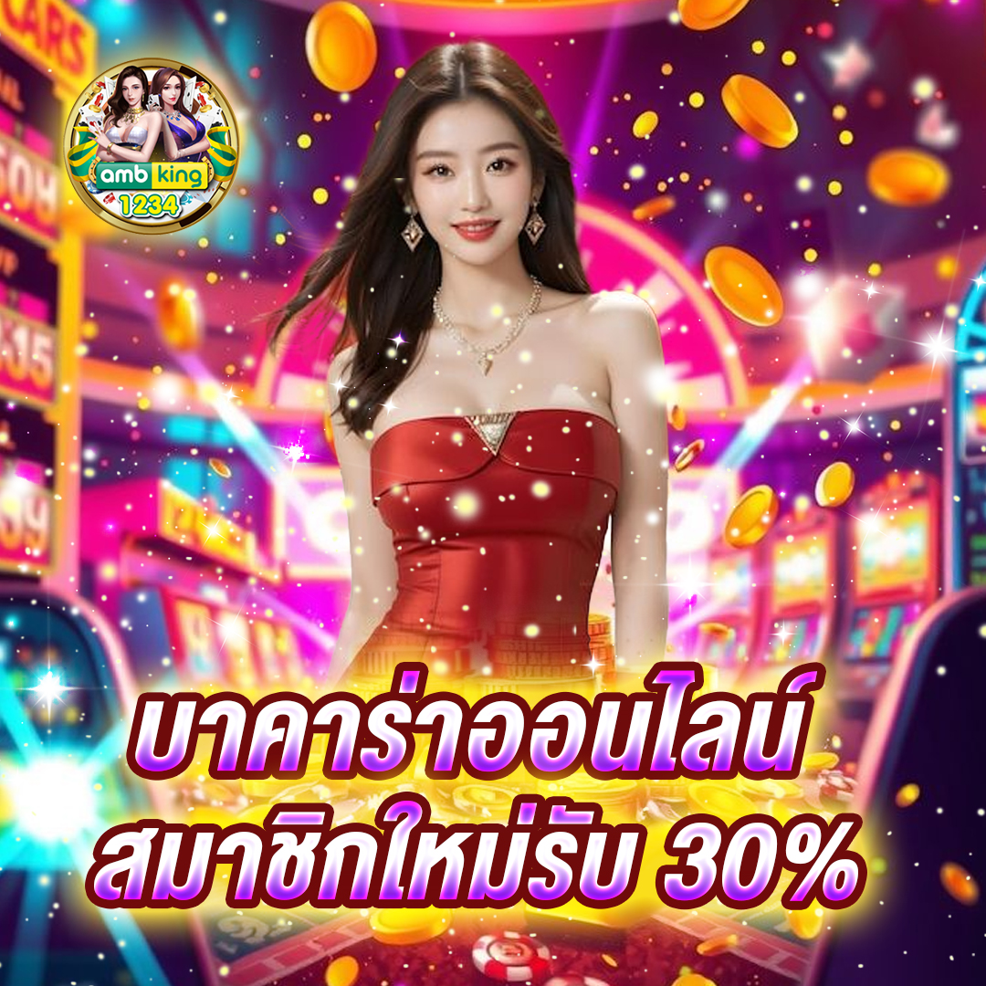 789BETX โปรโมชั่น 789bet