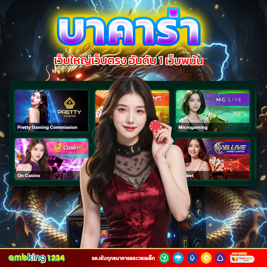 789BETX โปรโมชั่น 789bet