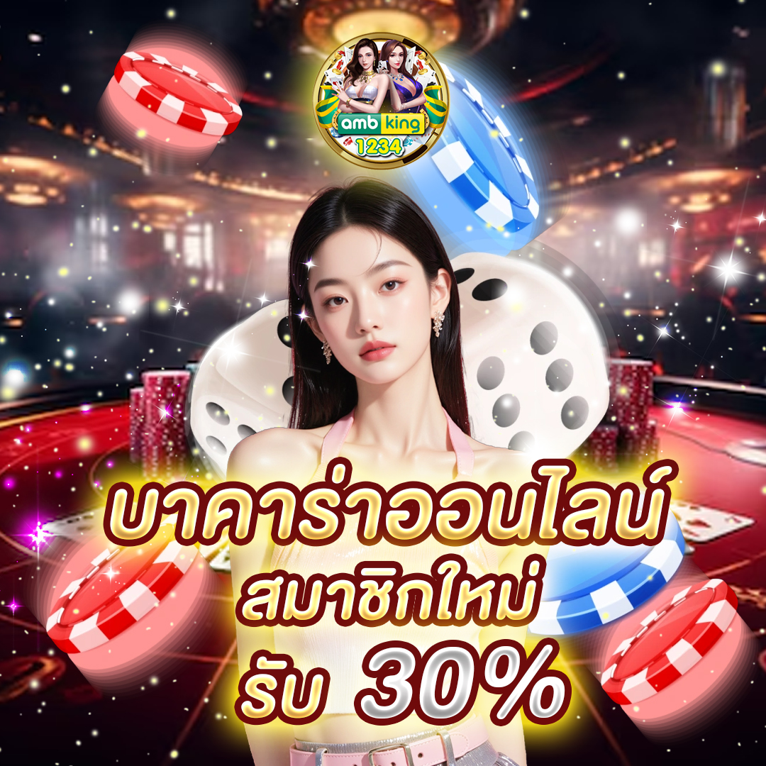 789BETX โปรโมชั่น 789bet
